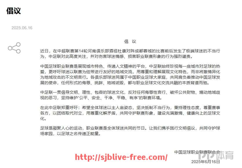 世俱杯直播-哪里可以免费观看足球巴巴NBA直播平台的赛事内容？（足球巴巴直播在线）