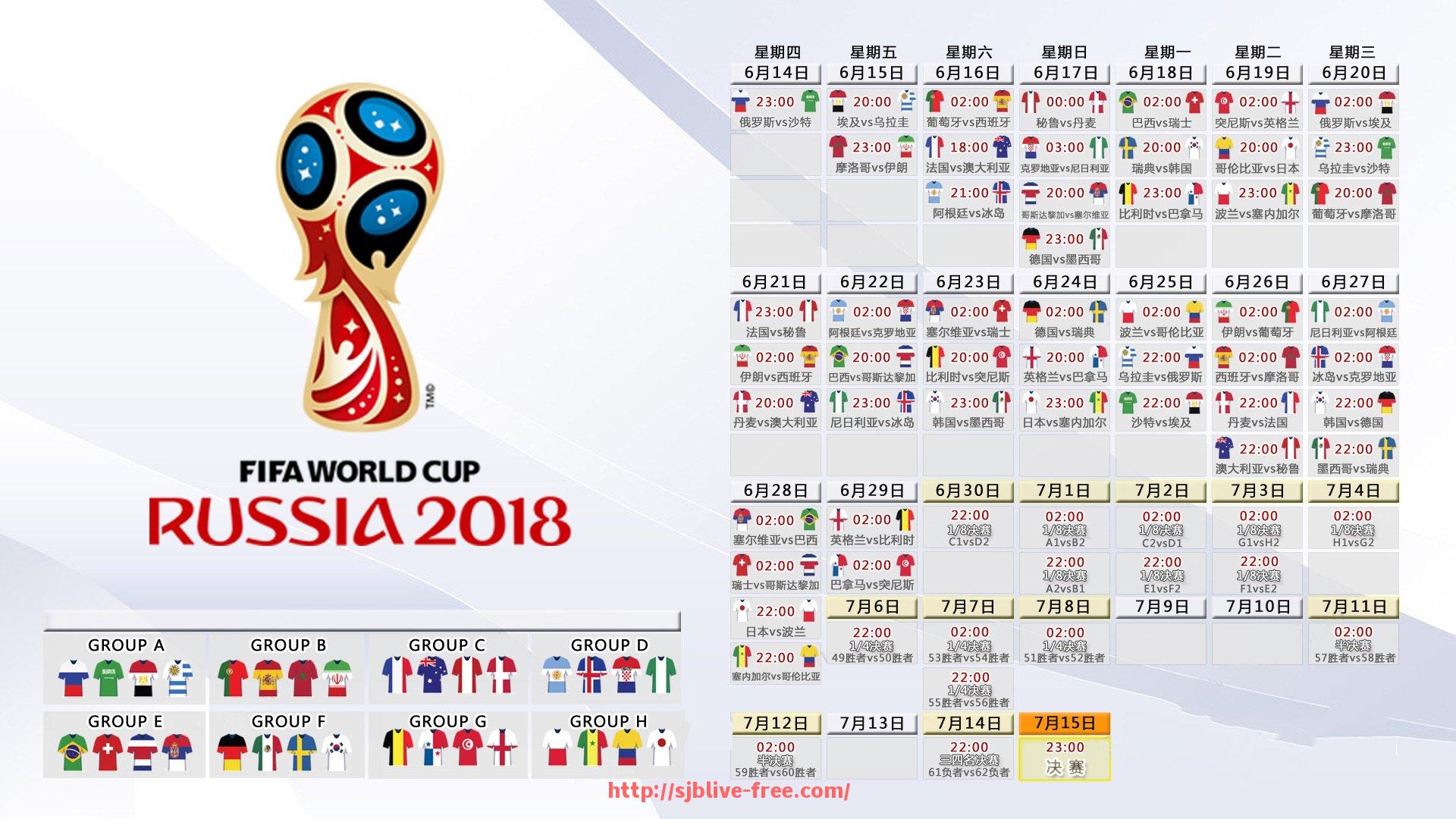 世俱杯直播-世俱杯商业合作合同签订流程中需关注的重点问题